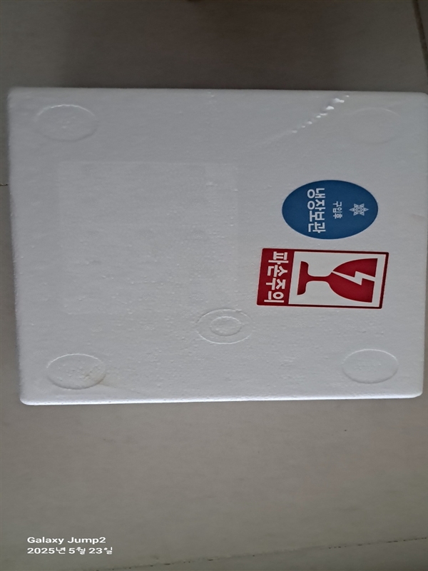 20250525114234802_1748183967530.jpg