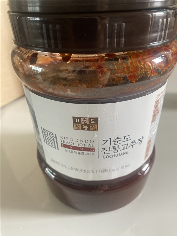20260726073925169_IMG_6512.jpeg
